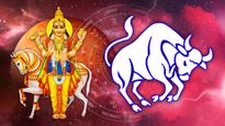 Shukra Gochar 2023: వృషభ రాశిలో శుక్రుడు సంచారం, ఏప్రిల్‌లో ఈ 5 రాశుల వారు జాగ్రత్తగా ఉండాలి