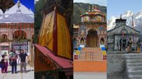 Char Dham Yatra 2023: మొదలు కాబోతున్న చార్‌ధామ్ యాత్ర.. తేదీలు, హెలికాప్టర్‌ సర్వీసు వివరాలు 