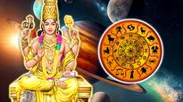 గురు సంచారం 2023: మీకు గురు చండాల యోగ దోషంతో వివాహంలో అడ్డంకులు..ఈ పరిహారం చేయండి!
