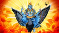 శనిదేవుని కదలిక మారబోతోంది,ఎవరికి మంచిది? ఎవరికి అరిష్టం? ఈ పరిహారాలు ప్రయత్నించండి, సంవత్సరం మొత్తం శుభప్రదం