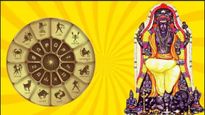గురు సంచారము 2023: భరణి నక్షత్రంలో గురుడి ప్రవేశంతో - ఈ 5 రాశుల వారు చాలా సమస్యలు ఎదుర్కొంటారు