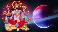 Shani Trikona Rajayoga: శని త్రికోణ రాజయోగం: 30 రోజుల్లో ఈ రాశులను అదృష్టం వరించనుంది!బంపర్ లాభాలు పొందుతారు