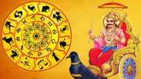 శని సృష్టించిన శశ మహాపురుష యోగం: ఈ 4 రాశుల వారికి 2025 వరకు అదృష్టంతో అద్భుతమైన జీవితం...