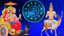 Vish Yoga:మే 26 నుండి మే 29 వరకు ఈ రాశి వారికి విష యోగం వల్ల చాలా సమస్యలు వస్తాయి.. జాగ్రత్త..