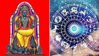 Guru transit 2023: గురుబలంతో శ్రావణ మాసంలో ఈ రాశుల వారికి వివాహ యోగం..జీవితంలో అద్భుతమైన మార్పులు..