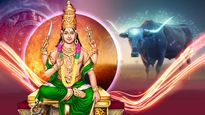 Mercury Transit In Taurus 2023:వృషభరాశిలో బుధగ్రహ సంచారం వల్ల ఈ 3 రాశులు వచ్చే16 రోజుల వరకు జాగ్రత్తగా ఉండాలి