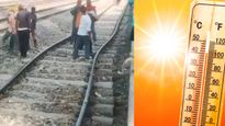 ఎండ వేడికి కరిగిన రైలు పట్టాలు, యూపీలో తప్పిన ఘోర ప్రమాదం