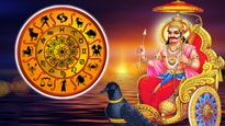 Shani Vakri 2023: ఈ నెలలో కుంభరాశిలోకి శని తిరోగమనం వల్ల ఈరాశులకి మనశ్శాంతి, ఆనందం, మంచి లాభాలు కలుగుతాయి?
