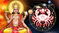 Surya Gochar 2023: కర్కాటక రాశిలో సూర్యుని సంచారము: ద్వాదశి రాశివారిని ఎలా ప్రభావితం చేస్తుంది?
