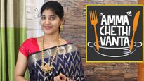 అమ్మ సలహాతో 'అమ్మచేతి వంట' మొదలుపెట్టింది, ఇప్పుడు ఎంతోమందికి స్ఫూర్తిగా నిలుస్తోంది