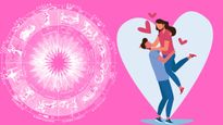 Love Prediction 2023: ప్రేమ చాలా త్వరగా వికసిస్తుందనే సంకేతాలు- ప్రియమైన వారు జీవిత భాగస్వాములు అవుతారా?