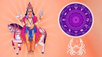ఈ రాశుల వారికి గోల్డెన్ డేస్ ఆగస్ట్ 7 వరకు రాజులా సంతోషంగా ఉంటారు, ఈ గ్రహం దయతో బ్యాంక్ బ్యాలెన్స్ పెరుగుతుంది