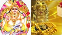 ఈ 5 రాశుల వారు ఇప్పుడు కుబేరుడిలా జీవిస్తారు; 20 రోజులు  అదృష్టం తాండవిస్తుంది..చేతినిండా డబ్బు