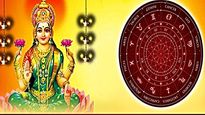 శ్రావణ మాసం 2023: ఈ మాసంలో ఈ 5 రాశుల వారు పటిందల్లా బంగారమే అవుతుంది!