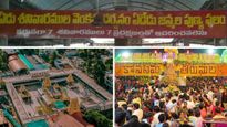 6 వారాలుగా సొంత విమానంలో వాడపల్లికి బెంగళూరు వ్యాపారి, ఈ ఆలయ విశిష్టత తెలిస్తే మీరూ వెళ్తారు