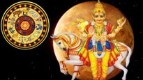 అస్తమించనున్న శుక్రుడు, ఈ 3 రాశుల వారికి కష్టాలు తప్పవు, మీ రాశి ఉందా?