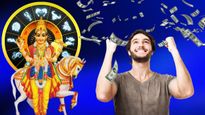 Venus Retrograde 2023: ఈ 4 రాశుల వారు ధనవంతులు కాబోతున్నారు..