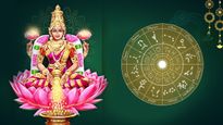 Varalakshmi Vratham 2023:వరమహాలక్ష్మి రోజున మీరాశి ప్రకారం ఈలక్ష్మీ మంత్రాన్ని పఠించి లక్ష్మీ అనుగ్రహం పొందండి
