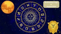  Budhaditya Yoga 2023: సింహరాశిలో బుధాదిత్య యోగం, 3 రాశుల వారు విజయంతో అగ్రస్థానానికి ఎదుగుతారు!