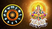 సూర్యుని ద్వారా ఏర్పడిన మహా దరిద్ర యోగ: రానున్న 15 రోజుల్లో ఈ 3 రాశుల వారు జాగ్రత్త...
