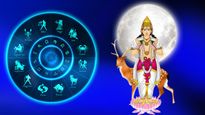   Aindra Yoga 2023: చంద్ర సంచారము వలన ఏర్పడిన ఇంద్ర యోగం: 5 అదృష్ట రాశులు ఎవరో తెలుసా?