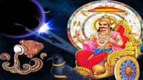 Shani Grah Gochar: ఈ 4 రాశుల వారికి అదృష్టం తెరుచుకుంటుంది, కుంభ రాశిలో శనీశ్వరుడు ఉండటం వల్ల ఎంతో ప్రయోజనం