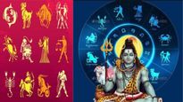 Shravan Shivratri 2023: శ్రావణ శివరాత్రి నాడు శివుడి అనుగ్రహంతో ఈ 5 రాశుల వారికి అదృష్టం !