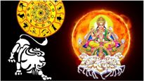 ఏడాది తర్వాత సింహరాశిలో సూర్య సంచారం: ఎవరికి మంచిది? ఎవరికి దురదృష్టం?