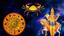 Venus Transit In Cancer On August 2023: ఆగస్ట్ 7 నుండి శుక్ర సంచారం వల్ల ఈ 3 రాశుల వారికి సంపద పెరుగుతుంది.