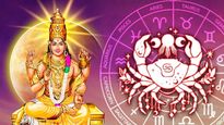 Venus Retrograde: శుక్రుడు కర్కాటక రాశి తిరోగమనం వేళ, అది మీ జీవితాన్ని ఎలా ప్రభావితం చేస్తుంది?