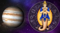 గురుడు, రాహువు సంయోగం ముగింపు: ఆగస్టు.30 నుండి ఈ 3 రాశుల వారు పెట్టుబడుల నుండి లాభపడతారు