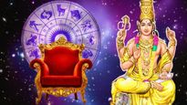  మేషరాశిలో గురుడు ఏర్పరిచిన అమల రాజయోగం, ఈ 4 రాశులకు అదృష్టతెలుపులు తెరుచుకుంటాయి..