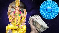వక్ర గురువు వల్ల ఏర్పడిన గజలక్ష్మీ రాజయోగం : ఇక నుంచి ఈ 3 రాశుల వారికి ధన ప్రాప్తి