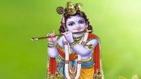  శ్రీ కృష్ణ జన్మాష్టమి 2023: 108 శ్రీ కృష్ణుడి పేర్లు మరియు శ్రీ కృష్ణ అష్టోత్తర శతనామావలి!!