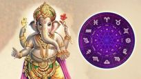 Ganesh Chaturthi 2023:: గణేష్ చతుర్థి నాడు, మీ రాశి ప్రకారం వినాయకుడిని ఇలా పూజించి, మంచి ఫలితాలను పొందండి