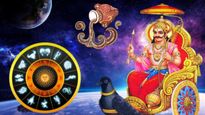  Saturn Direct 2023: కుంభరాశిలో శని ప్రత్యక్షం: ఈ 3 రాశుల వారికి వ్యాపారంలో విజయానికి తిరుగుండదు!