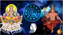 Shadashtaka Yoga 2023:సూర్య-కుజ గ్రహాల సంచారం వల్ల షడష్టక యోగం, ఈ అశుభ యోగంతో ఈ 5 రాశుల వారు జాగ్రత్తగా ఉండాలి