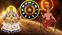 Aditya Mangal Yoga 2023: 100 ఏళ్ల తర్వాత ఆదిత్య మంగళ యోగ అభివృద్ధి చేయబడింది: ఈ 3 రాశులకు అకస్మిక ధన ప్రవాహం..