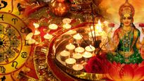 Diwali 2023: దీపావళికి ముందే ఈ రాశుల వారు జాక్ పాట్ కొడుతున్నారు లాటరీ, డబ్బు మరియు సంపద పెరుగుతుంది