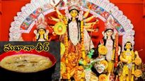 Navratri Special Sweet: మఖానా ఖీర్ రెసిపీ: నవరాత్రి స్పెషల్ స్వీట్ 
