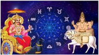 Trikona Rajyog:త్రికోణ రాజయోగం తో ఈ 4 రాశులకి పేరు ప్రతిష్టలు..ఆర్థిక లాభాలు..ఆస్తులు పొందుతారు