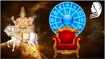  Neech Bhang Rajyoga 2023: కన్యారాశిలో శుక్రుడు సంచారంతో నీచభంగ రాజయోగం, ఈ రాశులకు అదృష్టం ప్రకాశిస్తుంది