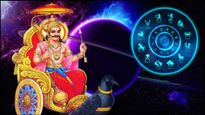 New Year 2024 Horoscope: ఈ రాశుల మీద శని అనుగ్రహం సంపూర్ణంగా ఉంటుంది..కొత్త సంవత్సరం అంతా బాగుంటుంది