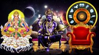 Shani Ravi Pushya Yog :శని రవి పుష్య యోగం: ఈ రోజున బట్టలు, నగలు కొంటే సంపద మిమ్మల్ని వెతుకుంటూ వస్తుంది