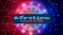 Today Rashi Phalalu:మేషం, సింహం మరియు వృశ్చికం రాశుల వారికి ఆదాయంలో పెరుగుదల ఉంటుంది, ఇతర రాశుల పరిస్థితి ఏంటి