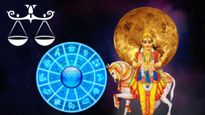 మాలవ్య రాజయోగం: శుక్రుడి నుండి మాళవ్య రాజయోగం, ఈ రాశి వారు తప్పకుండా ధనవంతులు అవుతారు..!