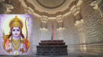 Ayodhya: అయోధ్య రాముడి కోసం 108 అడుగుల పొడవాటి ధూపం సిద్ధమవుతోంది!