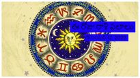 డిసెంబర్ 12 జాతకం:ఈ రోజు ధృతి అనే శుభ యోగం: ఈ యోగం మీ మీ రాశిని బట్టి ఎలాంటి ఫలితాలిస్తుందో తెలుసుకోండి