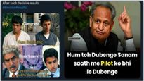 Elections Result 2023 Funny Memes: 4 రాష్ట్రాల ఫలితాల మధ్య ఈ మీమ్స్ వైరల్ అవుతున్నాయి, మీరు నవ్వు ఆపుకోలేరు