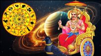   Shash Rajyoga 2024: శని ద్వారా ఏర్పడిన శస రాజయోగం: 2024లో ఈ 3 రాశుల వ్యాపారంలో వృద్ధి